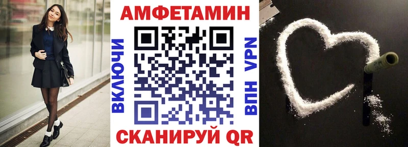 Amphetamine VHQ  Купить где  Облучье 
