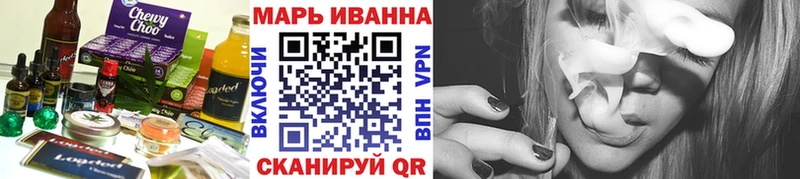 Купить где  Облучье  Еда ТГК конопля 