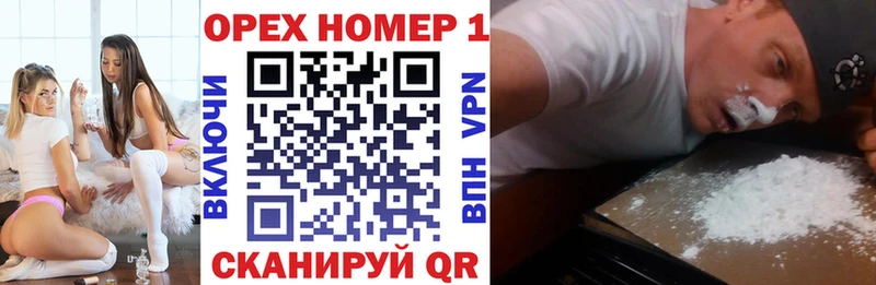 Cocaine 99% Купить закладки Облучье