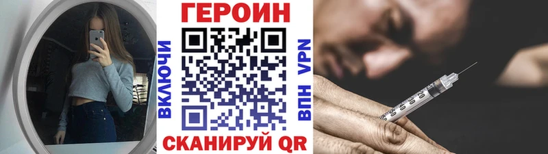 Купить  Облучье  ГЕРОИН VHQ 