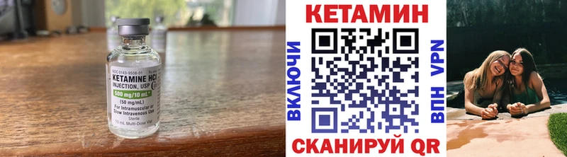 Купить закладки  Облучье  Кетамин ketamine 