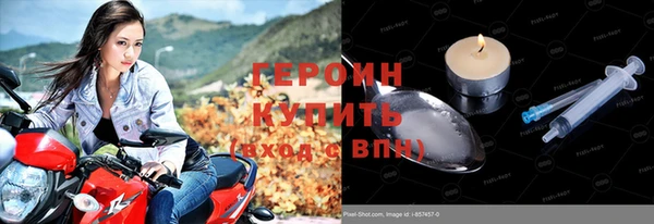 каннабис Зеленодольск