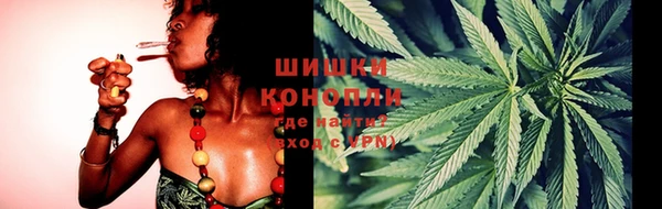 экстази Зеленокумск