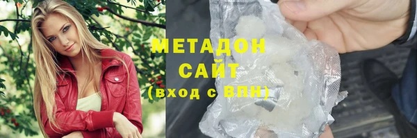 экстази Зеленокумск