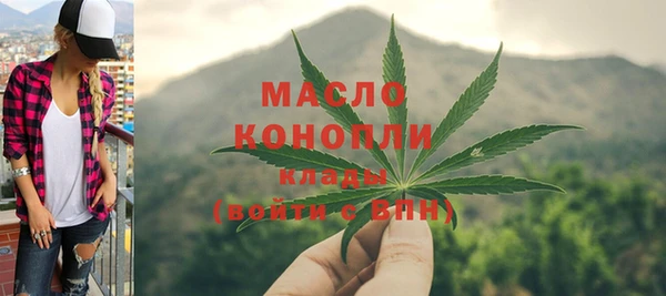 экстази Зеленокумск