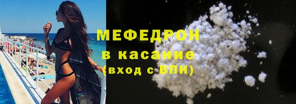 экстази Зеленокумск