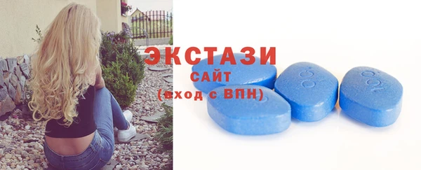 экстази Зеленокумск