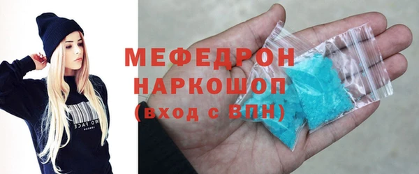 прущие крисы Инта