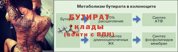 прущие крисы Инта