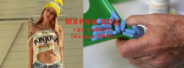 экстази Зеленокумск