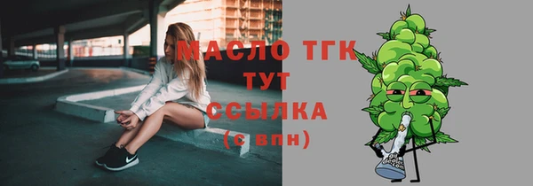 каннабис Зеленодольск