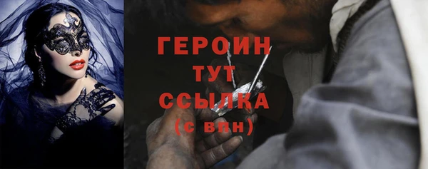 MDMA Premium VHQ Инсар