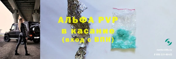 каннабис Зеленодольск