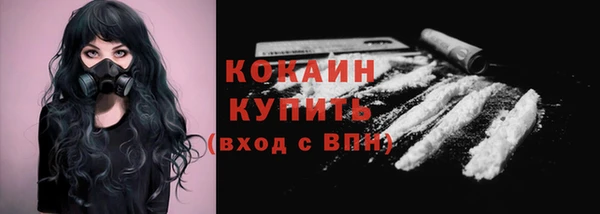 экстази Зеленокумск