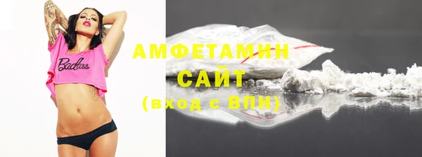 MDMA Premium VHQ Инсар