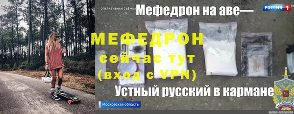 экстази Зеленокумск