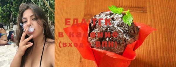 крисы Иннополис