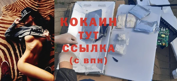 экстази Зеленокумск