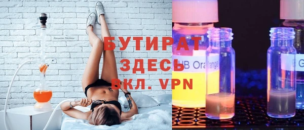 экстази Зеленокумск