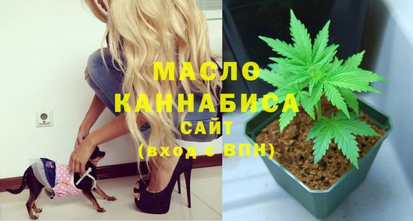 экстази Зеленокумск
