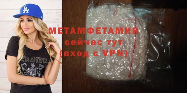 MDMA Premium VHQ Инсар