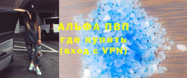 экстази Зеленокумск