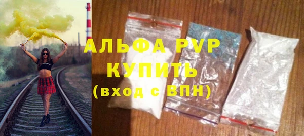 MDMA Premium VHQ Инсар