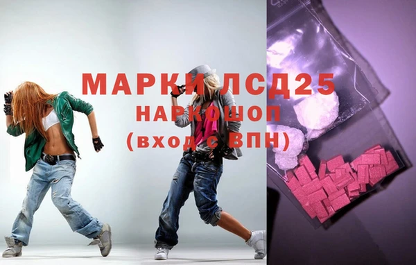 крисы Иннополис