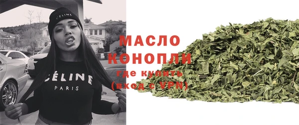 каннабис Зеленодольск