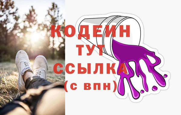 экстази Зеленокумск