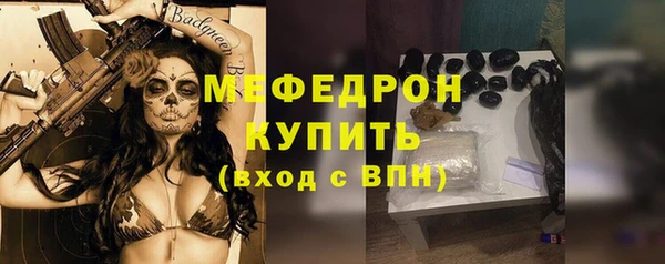 каннабис Зеленодольск