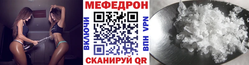 Меф кристаллы Облучье