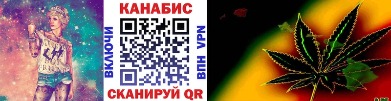 Купить где Облучье Конопля VHQ